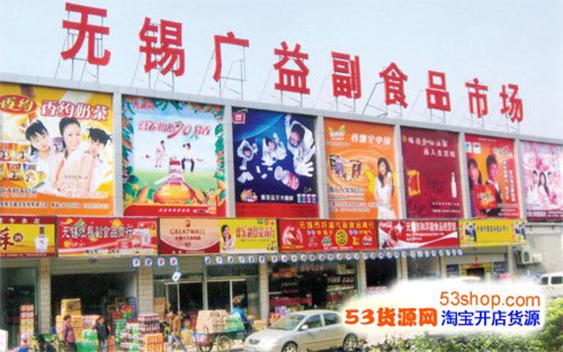 太原茂百盛贸易：见证行业发展的商业画卷