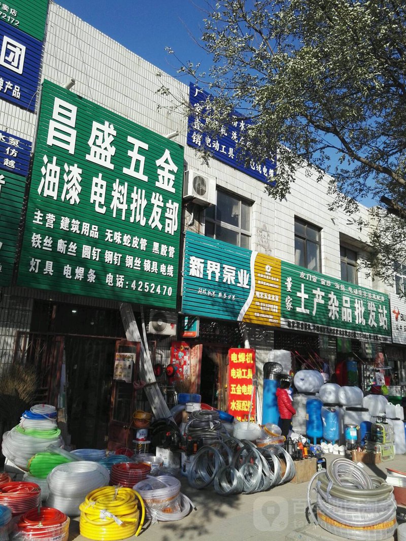了解劳保用品批发行业的最新趋势