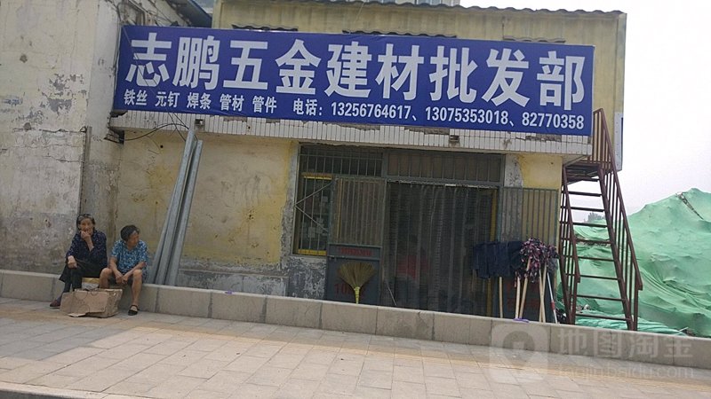 食品批发代理