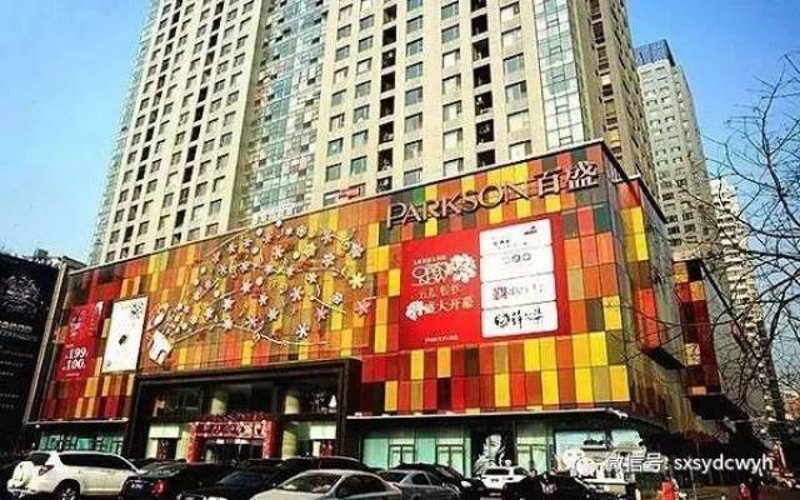 办公用品采购，让办公室更有活力
